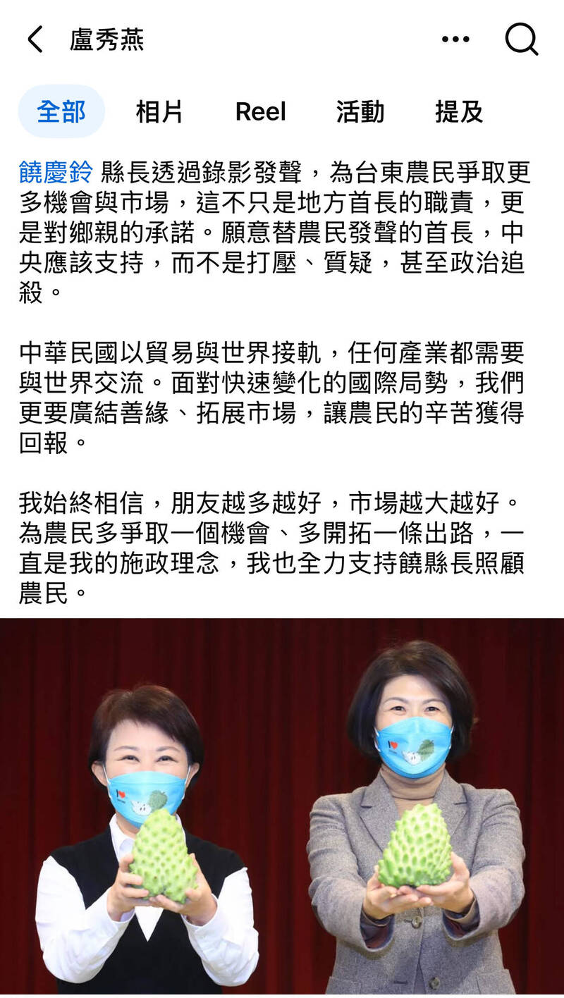 火力全開!盧秀燕白天喊「封殺農民」 晚間再挺饒慶鈴批「政治追殺」