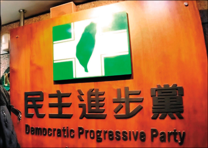 百里侯選戰》民進黨雙北雙箭頭發威 盼助膠著選區翻盤