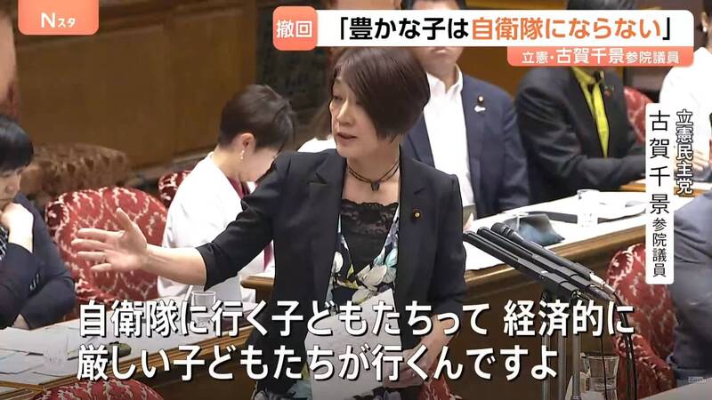 日議員稱「窮人家小孩才去自衛隊」 歧視言論全日本炎上