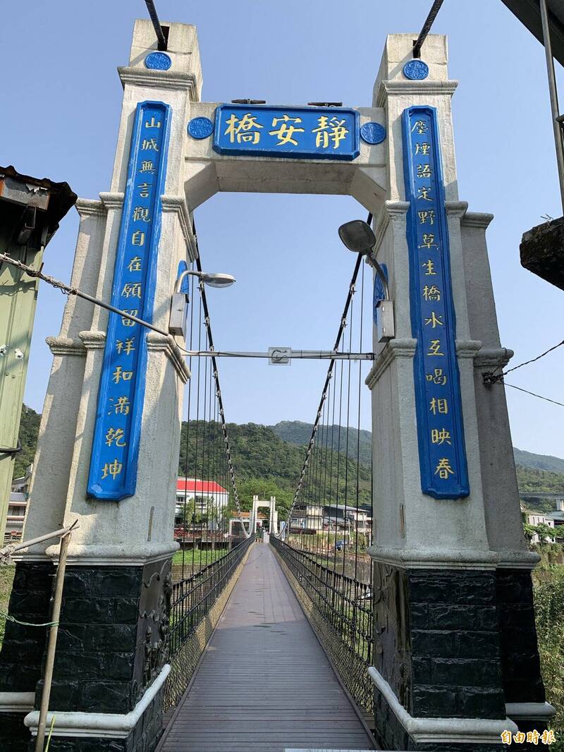 夫妻遊平溪吊橋遭路燈掉落砸頭 二審判區公所國賠43萬