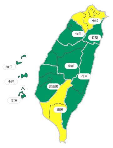週三的空氣品質,竹苗、中部、雲嘉南、宜蘭、花東空品區及馬祖、金門、澎湖為「良好」等級;北部、高屏空品區為「普通」等級。(擷取自環境部空氣品質監測網) 週三的空氣品質,竹苗、中部、雲嘉南、宜蘭、花東空品區及馬祖、金門、澎湖為「良好」等級;北部、高屏空品區為「普通」等級。(擷取自環境部空氣品質監測網)