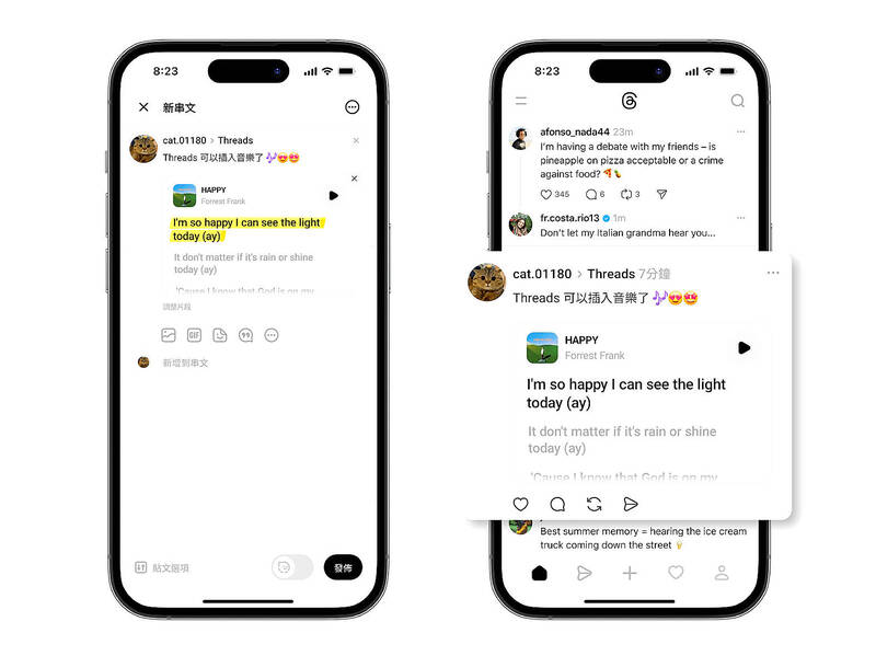 《TAIPEI TIMES》Tech glitch cause of social media lock-outs: MODA