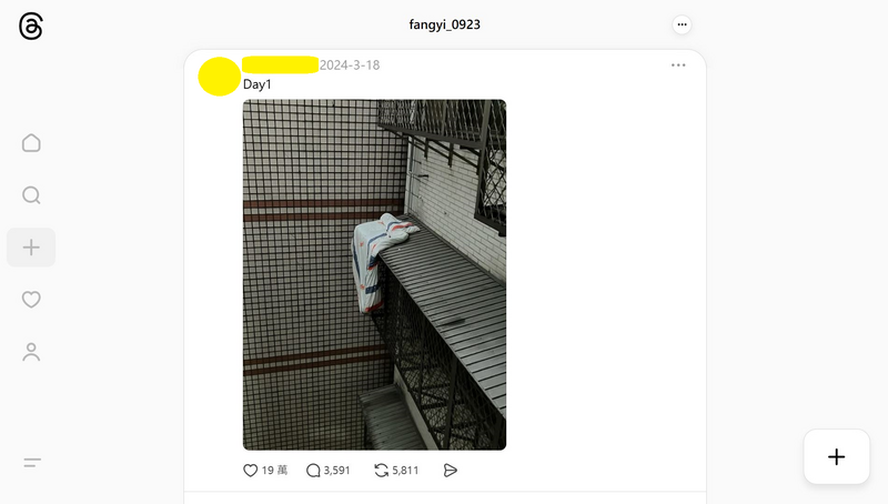 未滿13歲? Threads傳奇「遮雨棚棉被」被ban了 網友集體崩潰