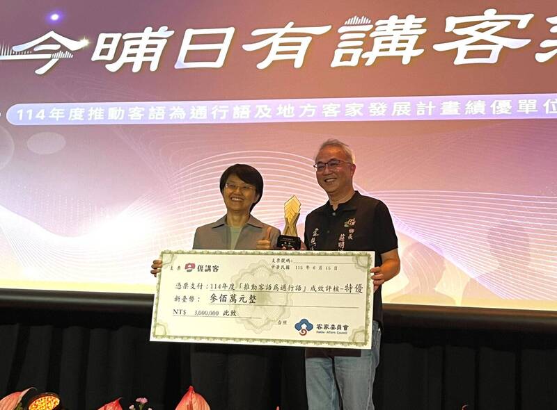 竹縣推動客語成果豐碩 13鄉鎮有8個獲獎肯定