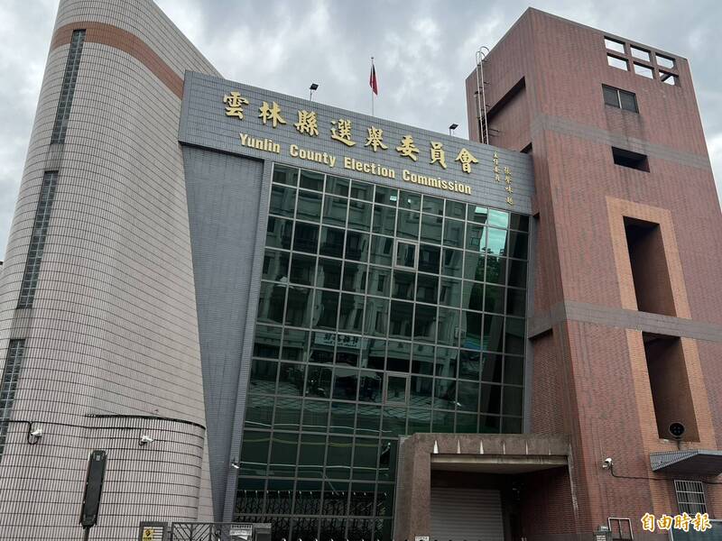 張健福誤判排黑條款一度退選掀議論 雲林選委會澄清:尚未資格審查或認定