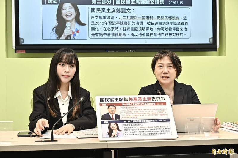 鄭麗文訪美竟出現欺瞞手段!民進黨團:國民黨應以誠信為外交原則