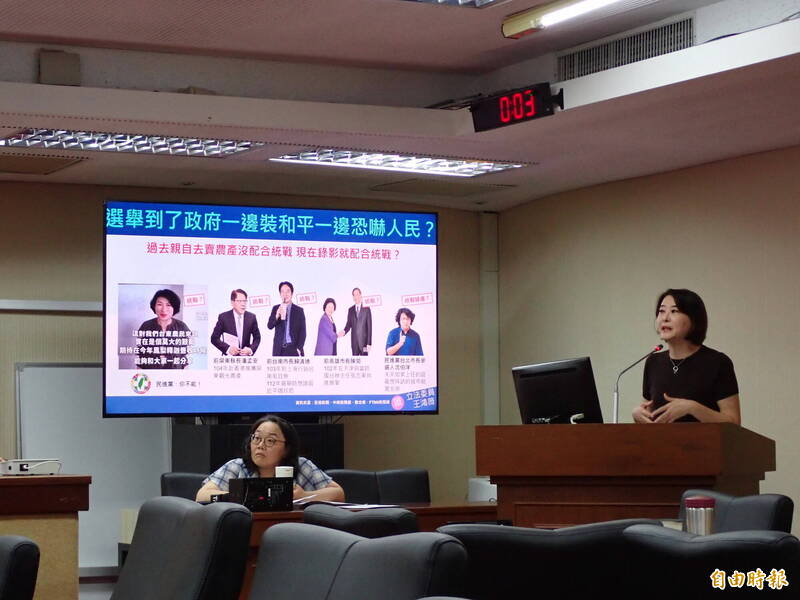 藍白立委質疑查處饒慶鈴 邱垂正:海峽論壇是統戰平台