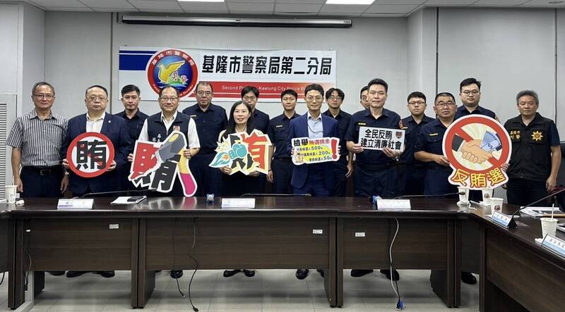 檢舉賄選最高賺500萬! 基隆檢警緊盯虛幣買票、境外資金