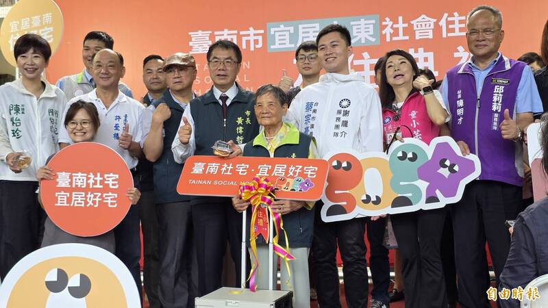 宜居小東社宅入住 黃偉哲笑稱:如果這是第2名,沒有第1名