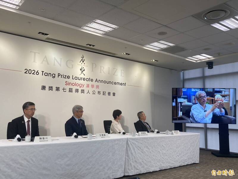 唐獎漢學獎得主揭曉 中國復旦大學教授葛兆光獲獎