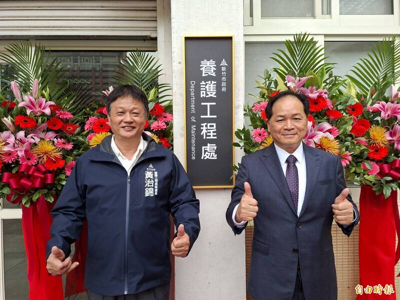 竹市養工處成立4個月3科長全走光 民憂道路坑洞補丁、雜草無人管