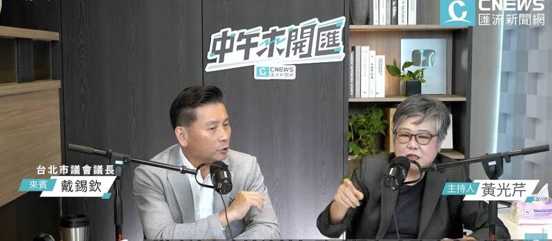 蔣萬安選總統? 戴錫欽:可考慮「賴清德模式」
