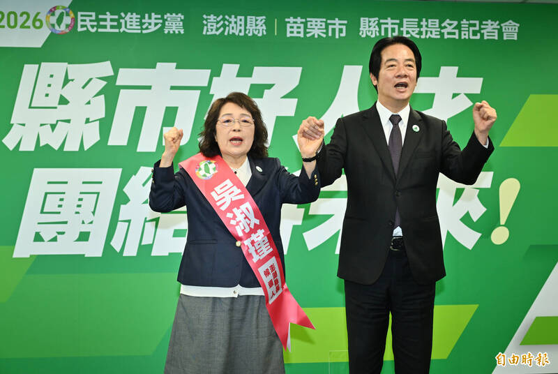 吳淑瑾代夫出征澎湖縣長! 賴清德不捨:延續陳光復務實治理