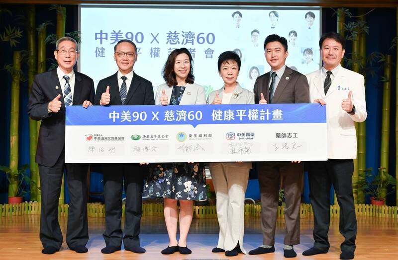 避免長照多重用藥焦慮及誤信偏方 53藥師深入14縣市傳授正確觀念