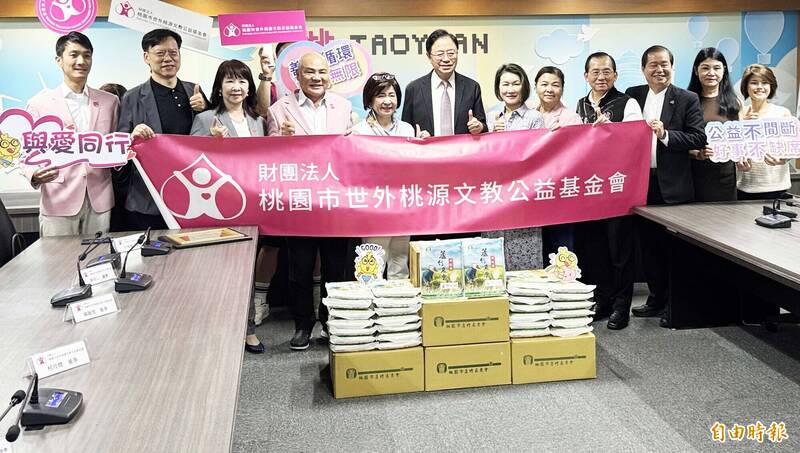 世外桃源文教公益基金會端午送暖 捐3750包米關懷桃園弱勢