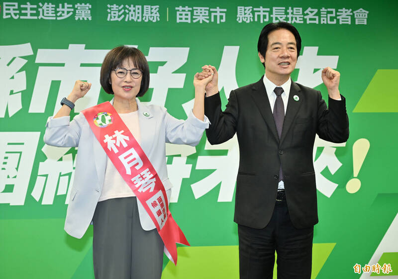林月琴返鄉戰苗栗市長 賴清德稱這件事讓他詫異不已