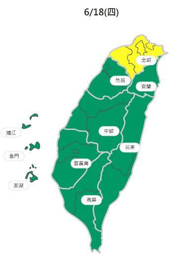 空氣品質方面，北部空品區為「普通」等級；其他地區為「良好」等級。（擷取自環境部空氣品質監測網）