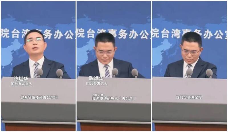 陳斌華聽到迪麗熱巴這個名字後突然愣了一下，低頭看了看手邊的資料。（翻攝自微博）