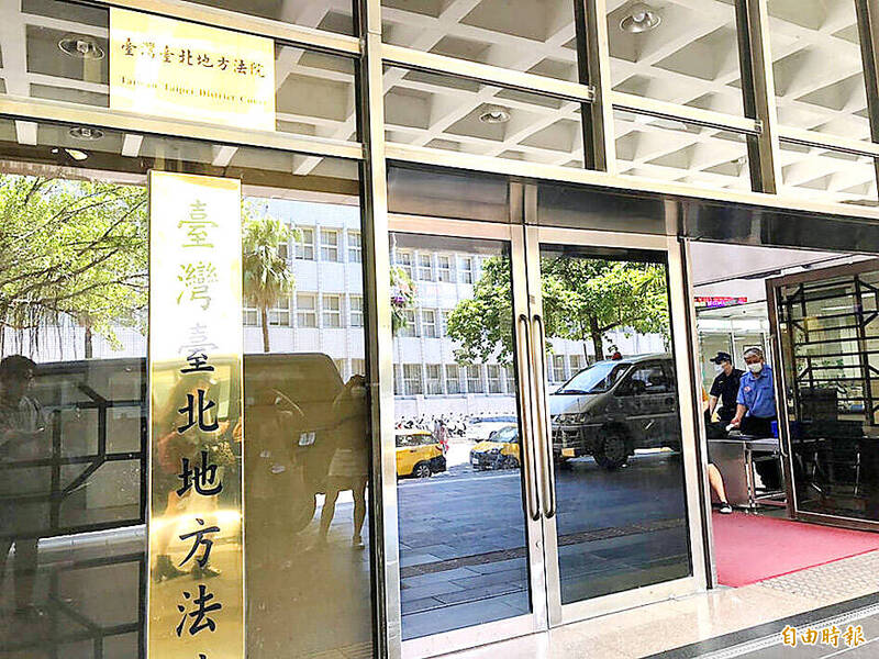 《TAIPEI TIMES》 Espionage suspect gets 12 years so far