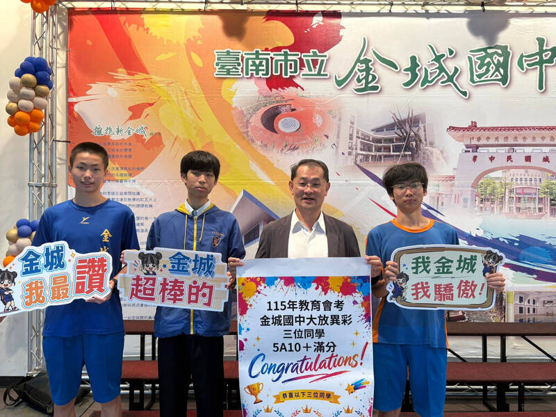 金城國中校史首位南一中科學班榜生誕生 體育班全數脫C