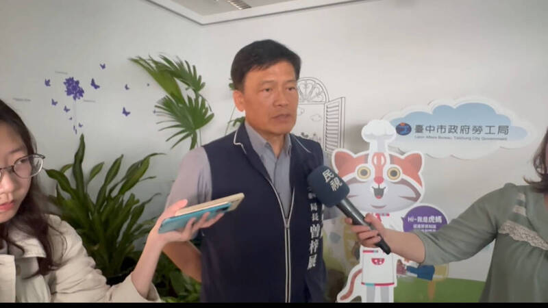 行政作業出包好市多閃過200萬罰單 中市衛生局長道歉自請處分