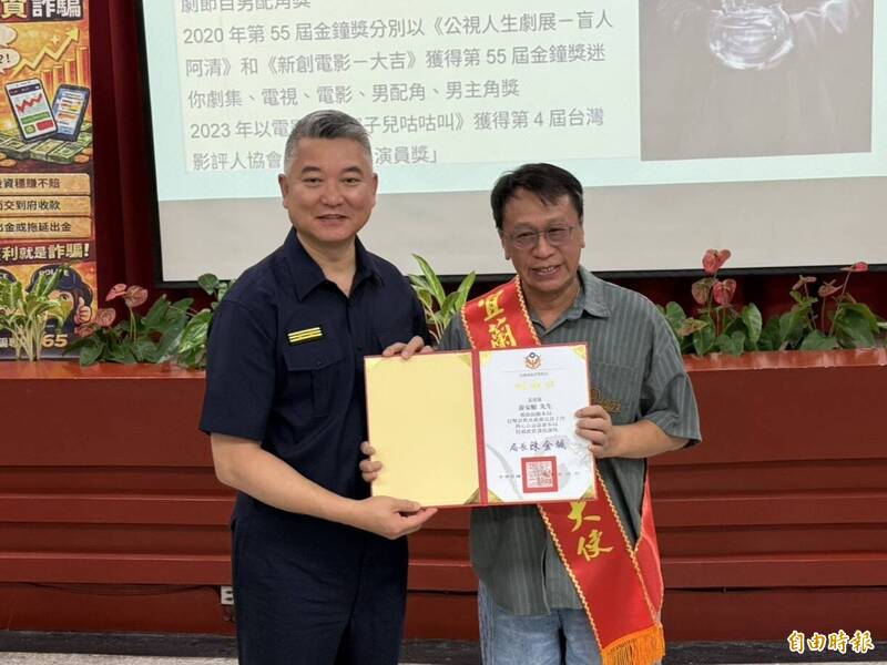 金鐘影帝游安順當宜蘭反詐大使 警局長揭電子支付新騙局