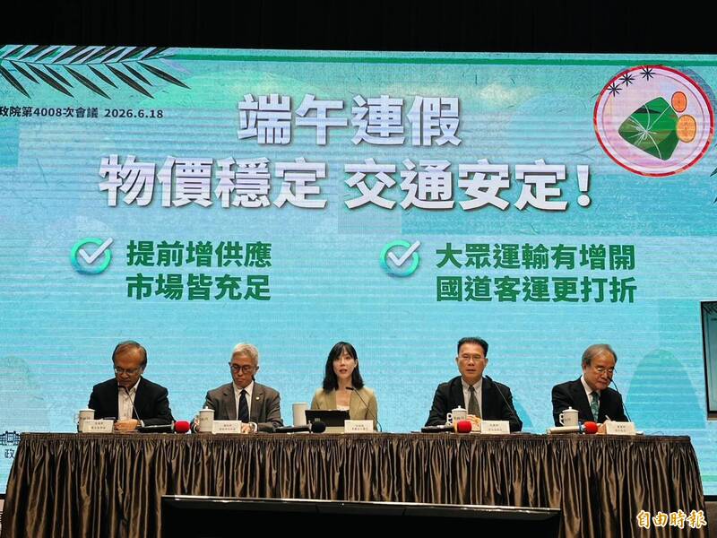 端午連假將屆 卓榮泰:平均訂房率成長3.5%