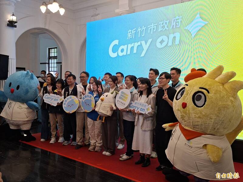 竹市府推品牌主視覺「Carry on!」 三條風與水串流行銷城市