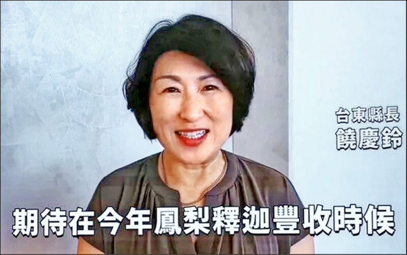 饒慶鈴錄影參與海峽論壇涉違規 內政部將依法行政查處