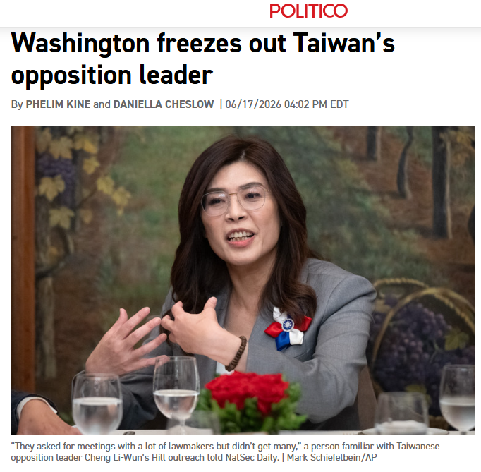 鄭麗文稱訪美碰壁空穴來風 權威媒體打臉:華府冷待台灣反對黨領袖