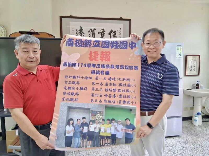 南投縣國中小校長調動名單出爐 國小候用校長仍不夠派