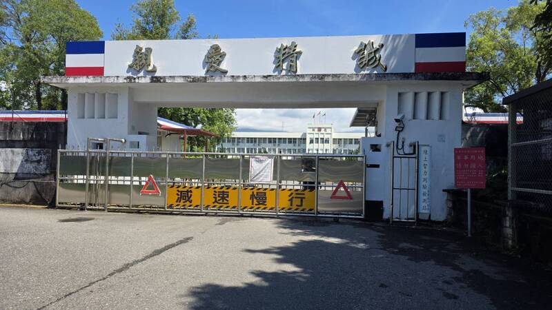 辱台日混血新兵「死日本鬼子」 宜蘭上尉連長遭起訴
