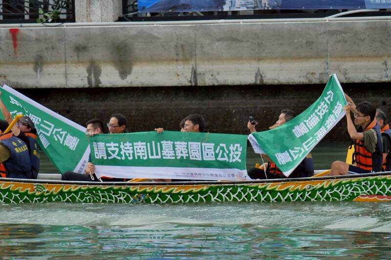 「守護南山」划進台南運河 民團組龍舟隊高舉旗幟拚公投連署