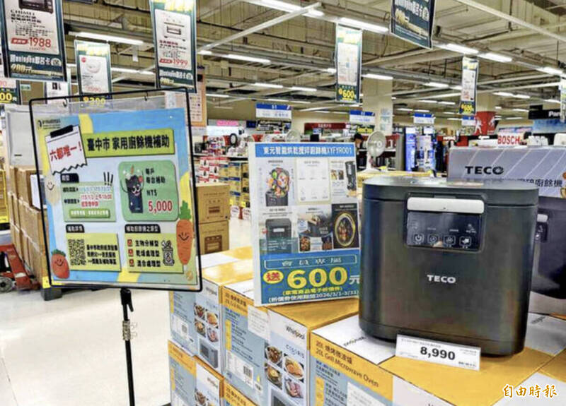 歷經半年審查 台中逾9500戶廚餘補助6/22前入帳