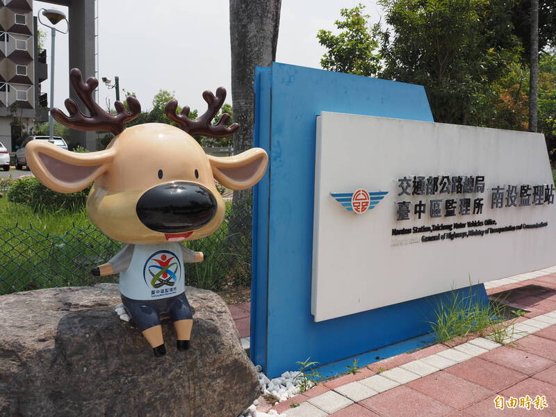 南投監理站光明鹿失蹤了?原來是仆街+五體投地「進廠醫美」中