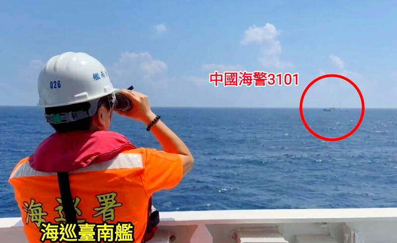 《TAIPEI TIMES》 Taiwan holding off PRC at sea: officials