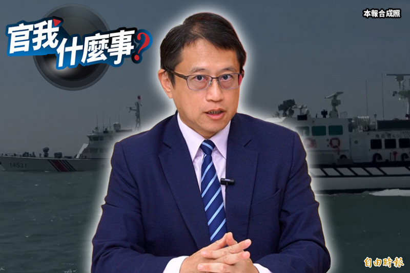中國海警船頻擾台海!海委會副主委宋承恩喊「捍衛主權」曝強制驅離新戰術【官我什麼事】