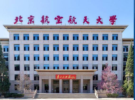 中國學術界打假名人耿同學 最新劍指北航大學教授
