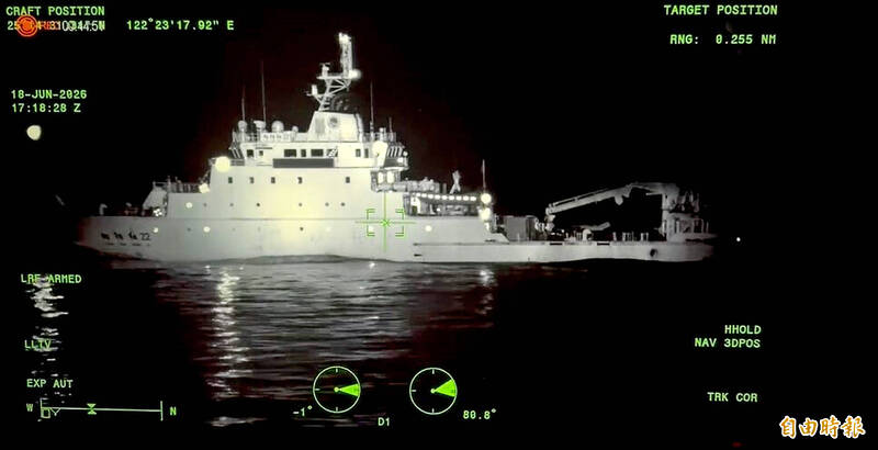 《TAIPEI TIMES》 CGA drives away Chinese research vessel