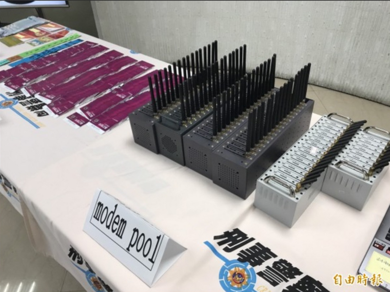人頭門號3-1》外籍帥哥美女誘陷情網 提供門號恐成詐欺共犯