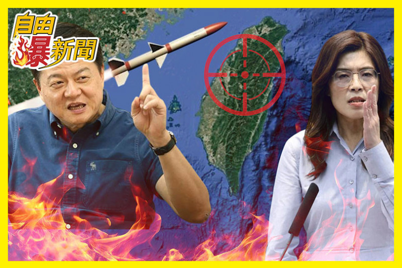 自由爆新聞》藍驚句「中國軍事強大保台」!學者:國民黨對台灣是危險