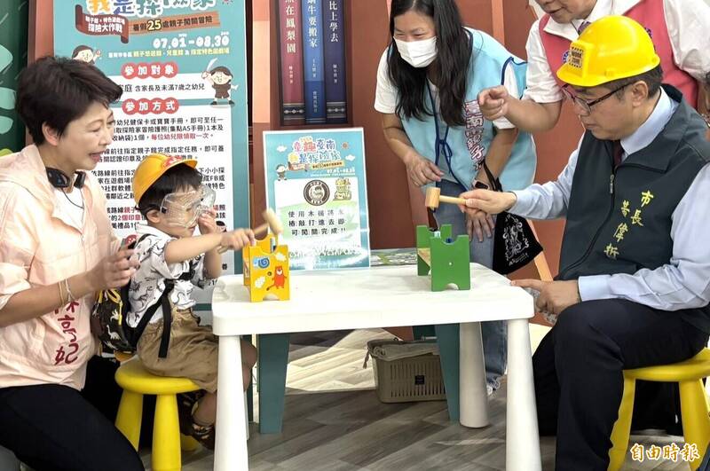 串聯14處親子場館、11座特色遊戲場 「童趣台南、我是探險家」7/1開跑