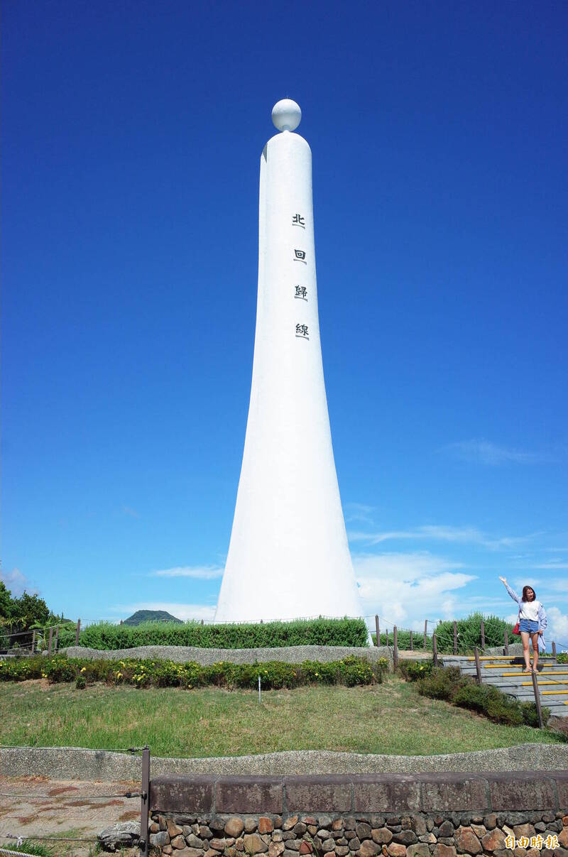 豐濱鄉靜浦村北回歸線標，在藍天大海下如白色浪花一樣耀眼。（記者花孟璟攝）