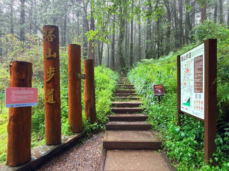 塔山步道封閉倒數 山友搶攻雨中危機四伏