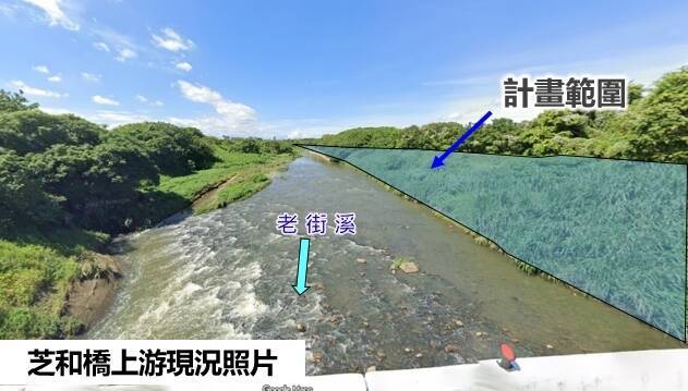 航空城開發中 桃市府以8.3億元進行區域內老街溪河段該善