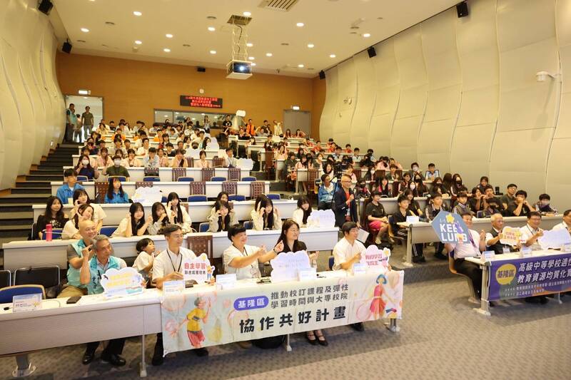 基隆國立高中高額獎學金+優質環境 學生捨建北在地就學