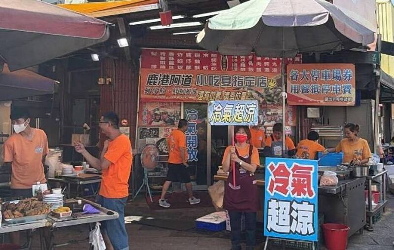 別再問了!端午連假有夠熱 鹿港店家「這4字」讓人都笑了
