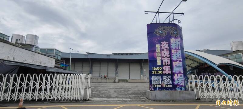曾號稱全台最大!豐原八方夜市淪空城 網嘆:只剩回憶