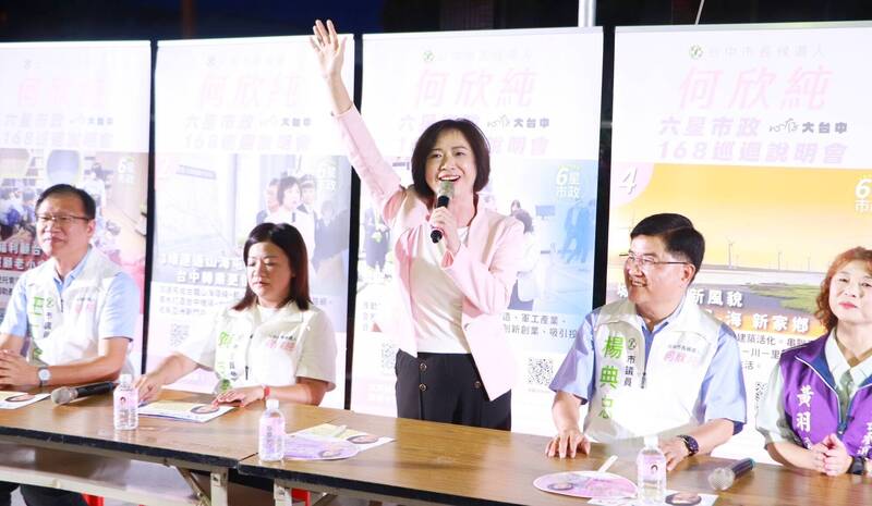 「海線媳婦」何欣純端政策拚認同 喊拚捷運橘線延伸到台鐵清水站