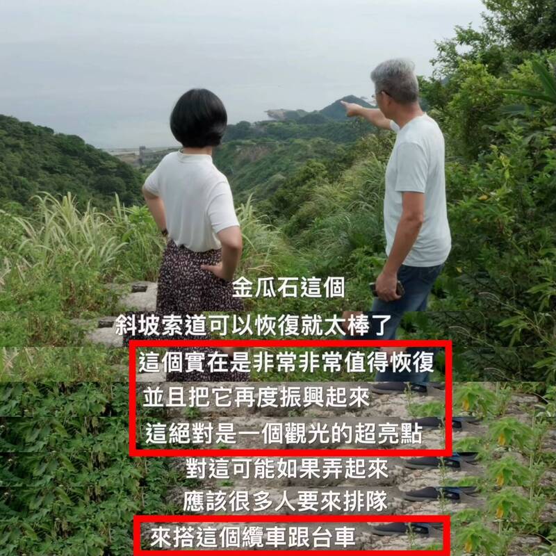 李四川競辦酸歡迎跟進台車政見 蘇巧慧競辦秀2024年影片狠打臉